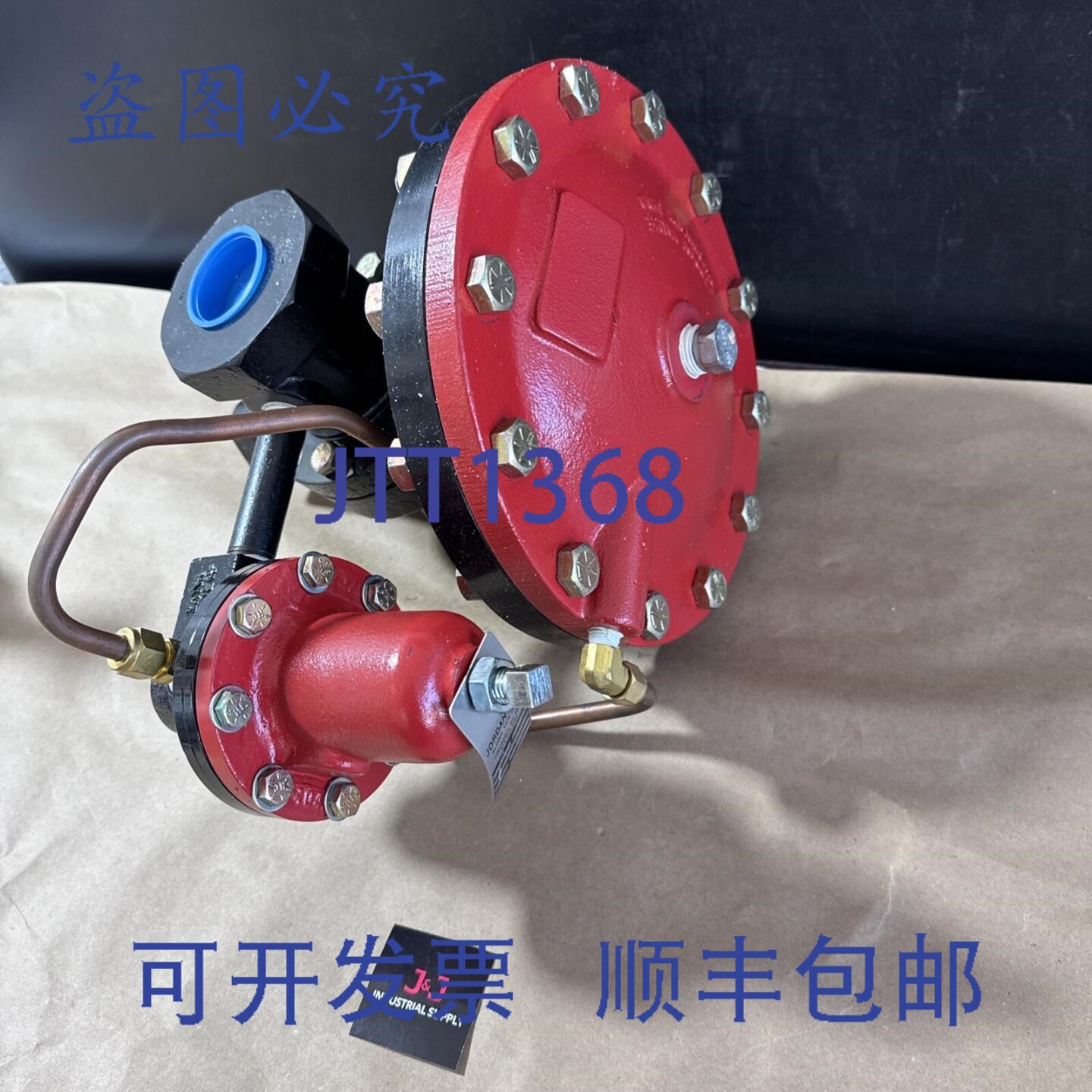 原装供应Jordan Valve 6769H 执行器阀 1-1/2" 500PSI 10-30 量程