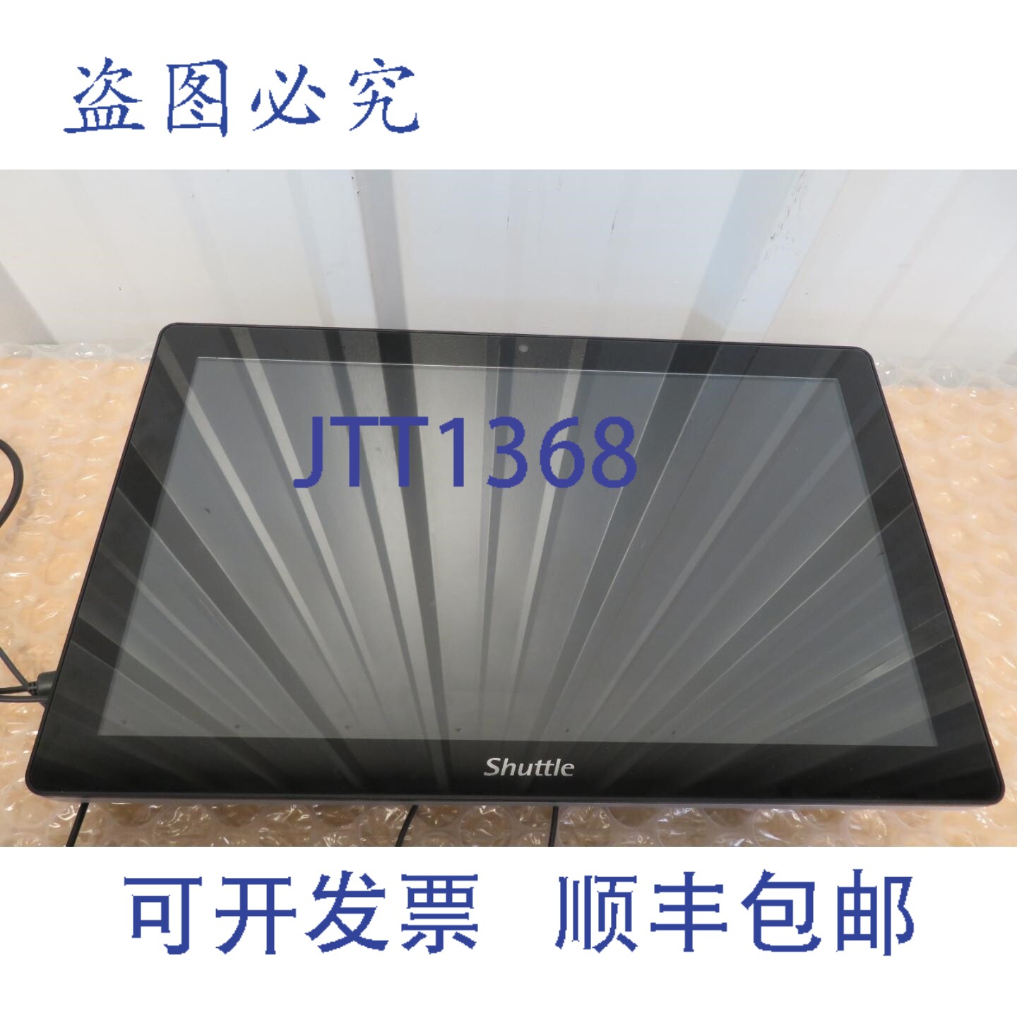 原装供应Shuttle P21WL01 21.5英寸全高清面板电脑,配备酷睿i5-8