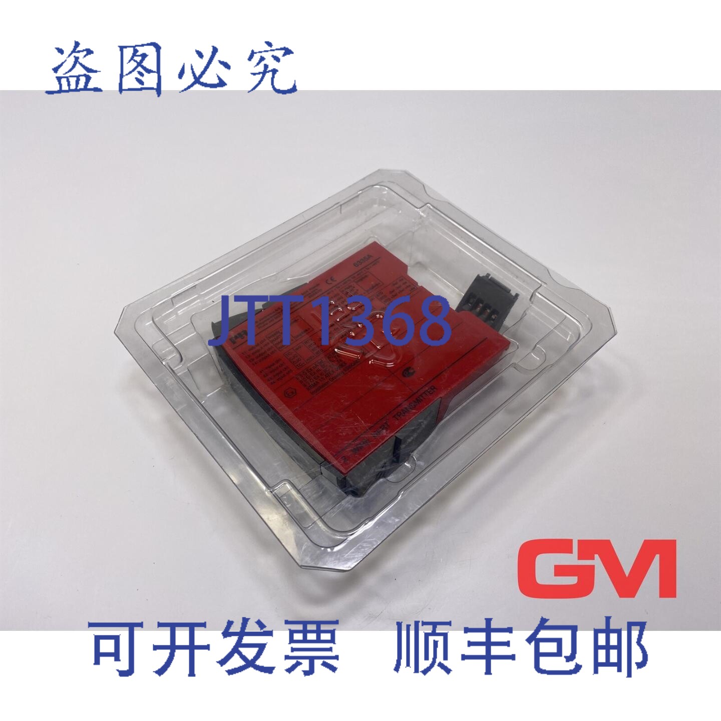 原装供应Pr Electronics 两线制变送器 6335A HART 6335A2A