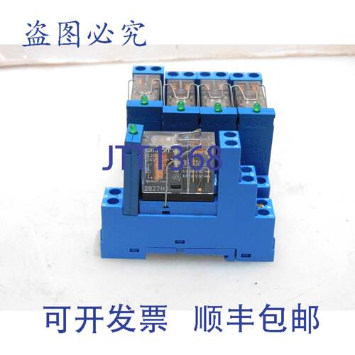 原装供应5 件装 FINDER 95.75 底座 10A 300V / GR2-2 继电器 24
