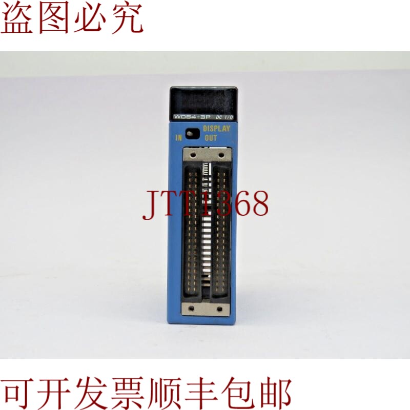 原装供应二手和测试横河 F3WD64 简化式复位式逻辑控制器模块 I/O