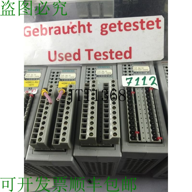 现货供应SA 10 6DD1681-0AH2 Sinec Symadin D PLC Simatic Symad