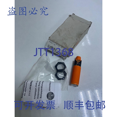 原装供应IFM effector200 OG 5121 OG5121 光电传感器