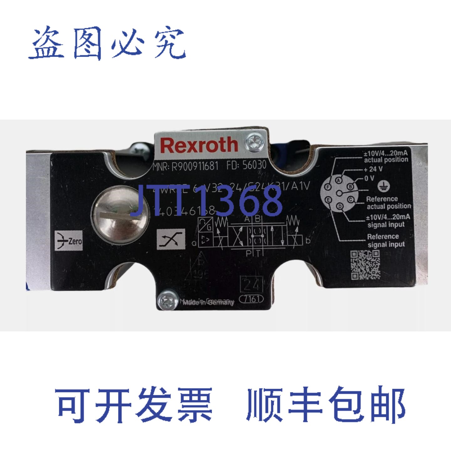 原装供应力士乐 4WREE6V32-24/G24K31/A1V 方向控制器 R900911681