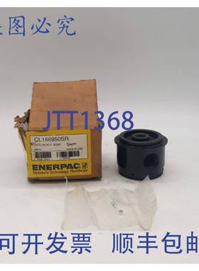 原装供应Enerpac CL166950SR 液压体