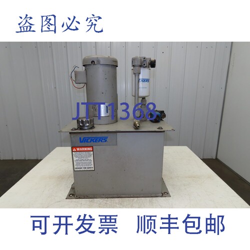 现货供应Vickers PSSP System-Pak II 液压动力，12加仑，5加仑/