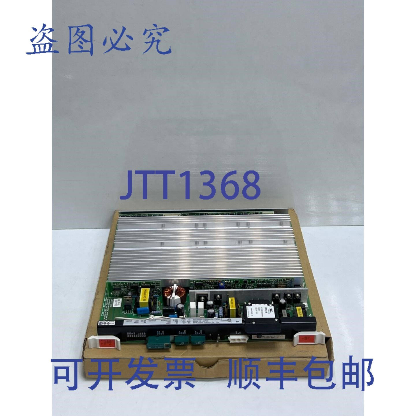 原装供应NEC PA-PW55-C 电源电路板,电子元器件市场,其它元器件,淘宝优惠券,粉丝福利购,淘宝优惠卷