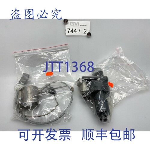 原装供应Ks Engineering Needle - Verschlussdüse L20 M52x3 R1