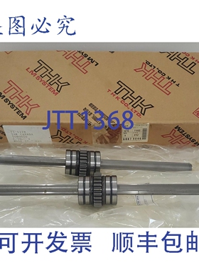 原装供应2个装 THK LBGT20UU+340L 球脊双 20x340mm +