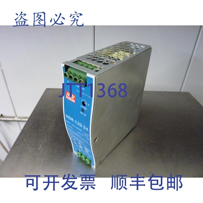 原装供应 NDR-120-24 工业 DIN 导轨电源 AC/DC 30424