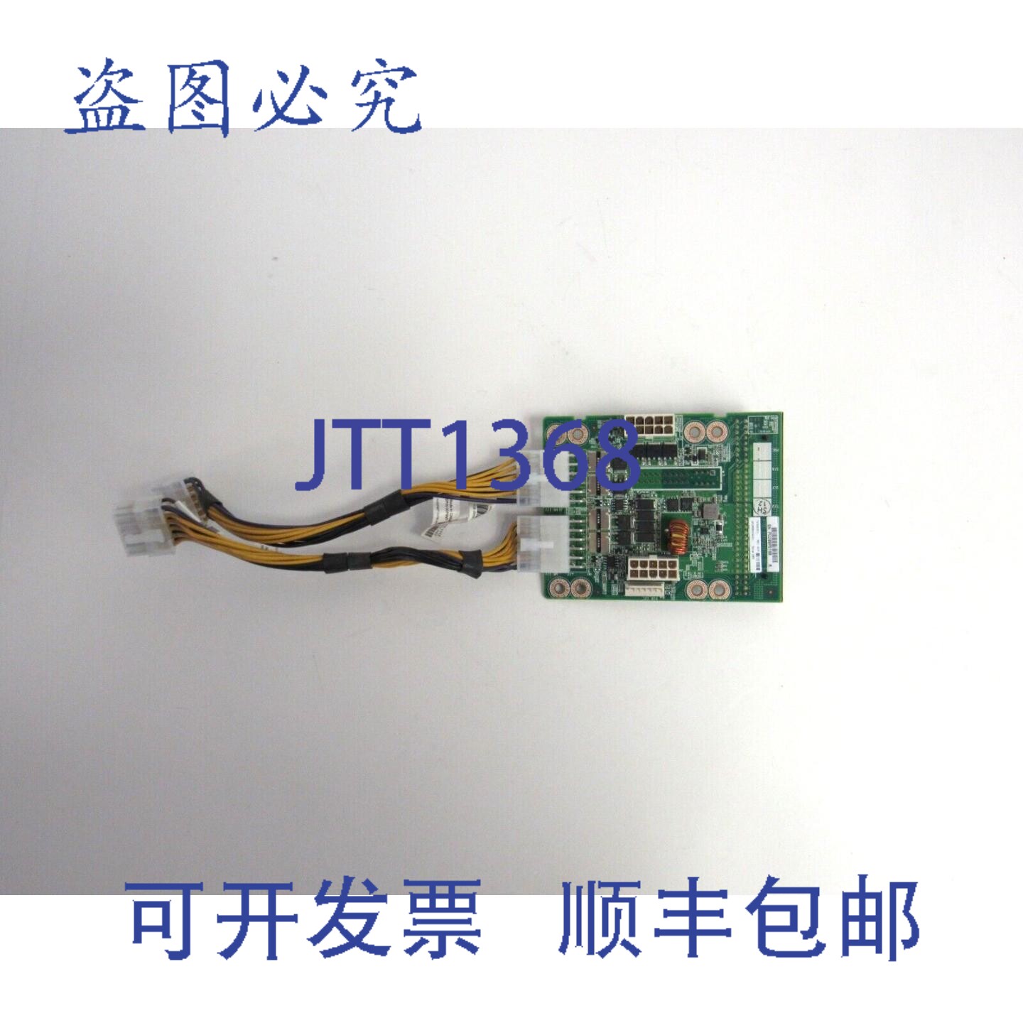 原装供应 TJ77Y PowerEdge C6100 电源板(含桥接器 CC8J4 和