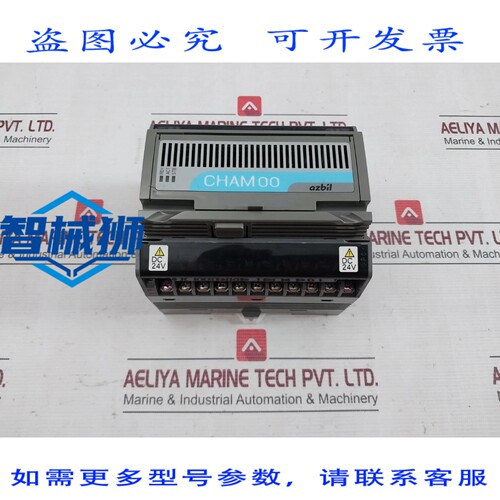 原装供应 HD-CHAM00 输入输出模块 DC24V 90MA E1 HD-CHABS00
