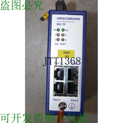 现货供应Hirschmann Ferroviario Hub RH1-TP 工业架交换机