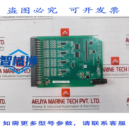 原装供应 5X00505G01 1P00146A02 电路图邮票 JH1506178 GTW 18