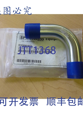 原装供应Waukesha Cherry-Burrell 02090B1071 1英寸级90度弯头 1
