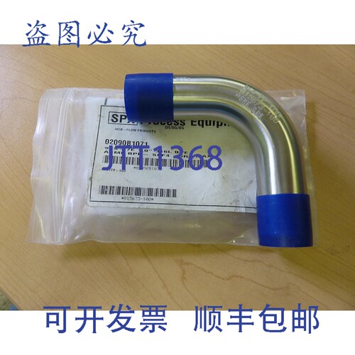 原装供应Waukesha Cherry-Burrell 02090B1071 1英寸级90度弯头 1