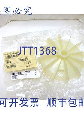 原装供应无名称 ER1DS9108 提升风扇 6 英寸外径 5/8 英寸轴 5/16