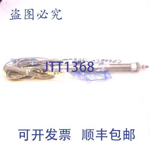 原装供应气缸 M2L20-320-M9PWL SMC 双作用，20mm 缸径，250mm 行
