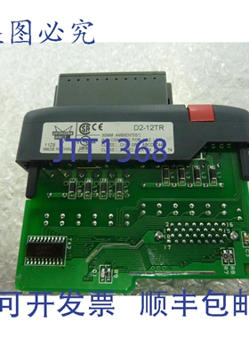 原装供应直通 D2-12TR 输出模块 5-240VAC 1.5A 5-30VDC 23880