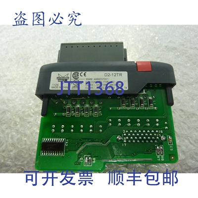 原装供应直通 D2-12TR 输出模块 5-240VAC 1.5A 5-30VDC 23880