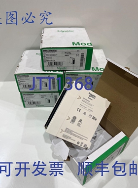 原装供应BMXAMM0600 M340 模拟输入输出模块