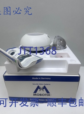 原装供应Mobotix MX-D15Di-Sec 球型摄像机（带双传感器镜头，不