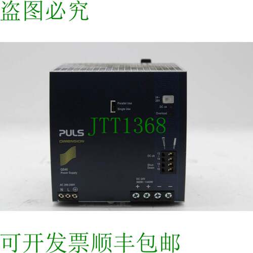 原装供应PULS QS40-244 尺寸 DIN 支架 电源 24V 40A 960W