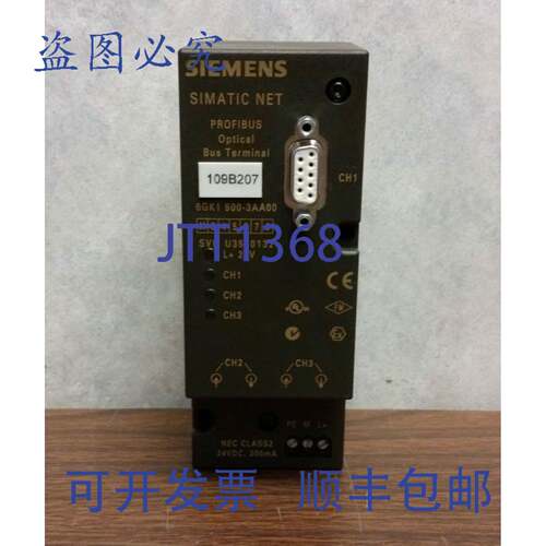 原装供应Simatic Net 6GK1 500-3AA00 Profibus光纤总线端子