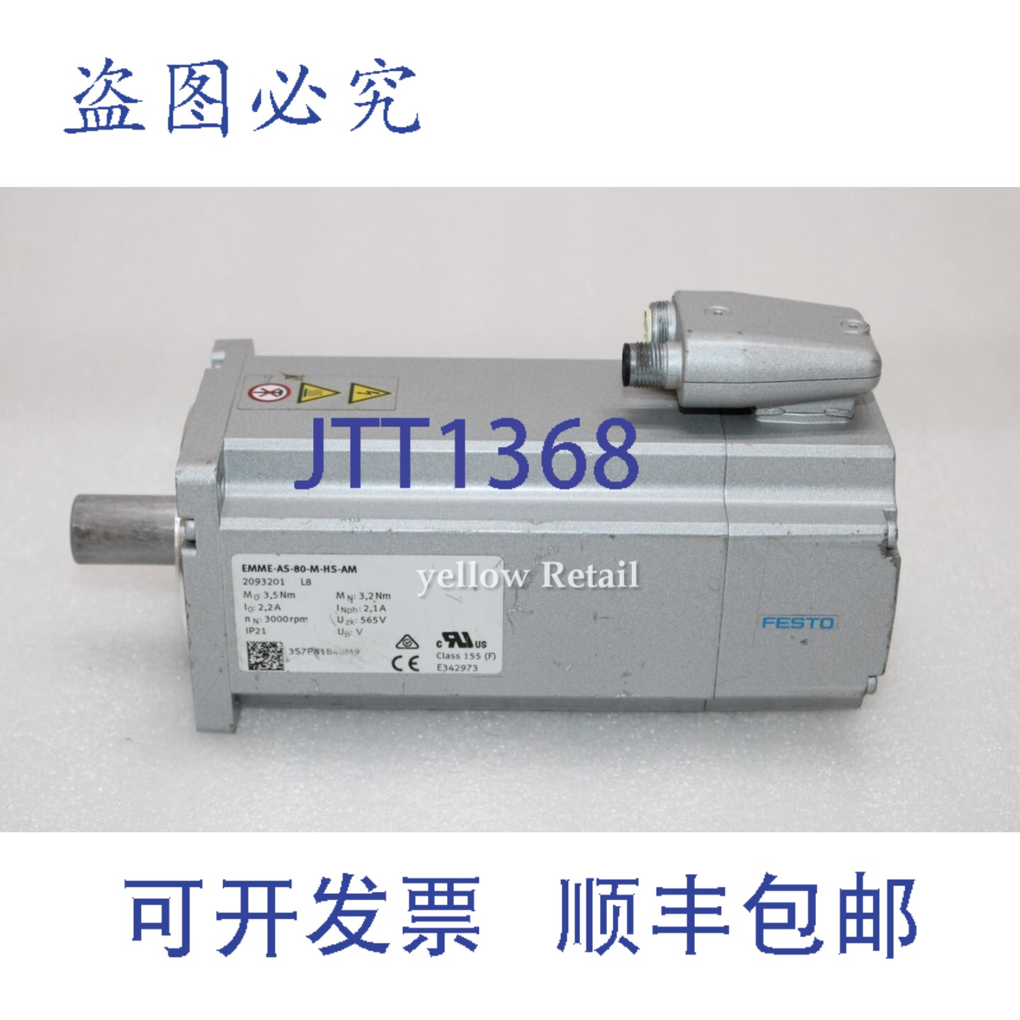 原装供应FESTO EMME-AS-80-M-HS-AM 伺服电机 2093201