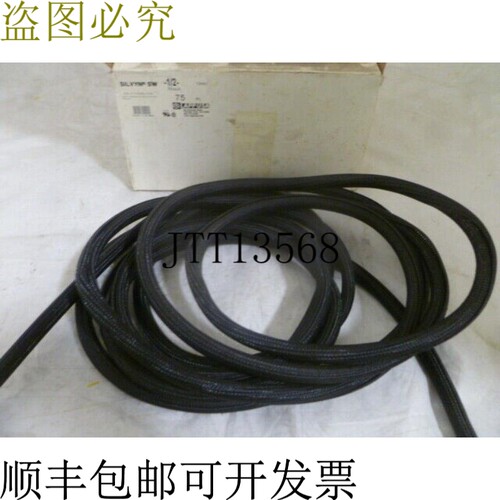 原装供应西尔文 SW12BK