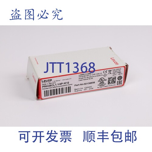 现货供应劳易测 Prk25Cl1.1/4P-M12 50139656 [24 周一瓦尔。]