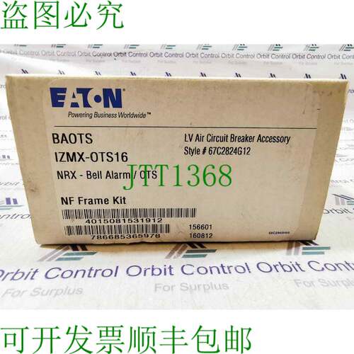 原装供应BAOTS IZMX-OTS16 / NRX- 警铃警报 NF 框架套件