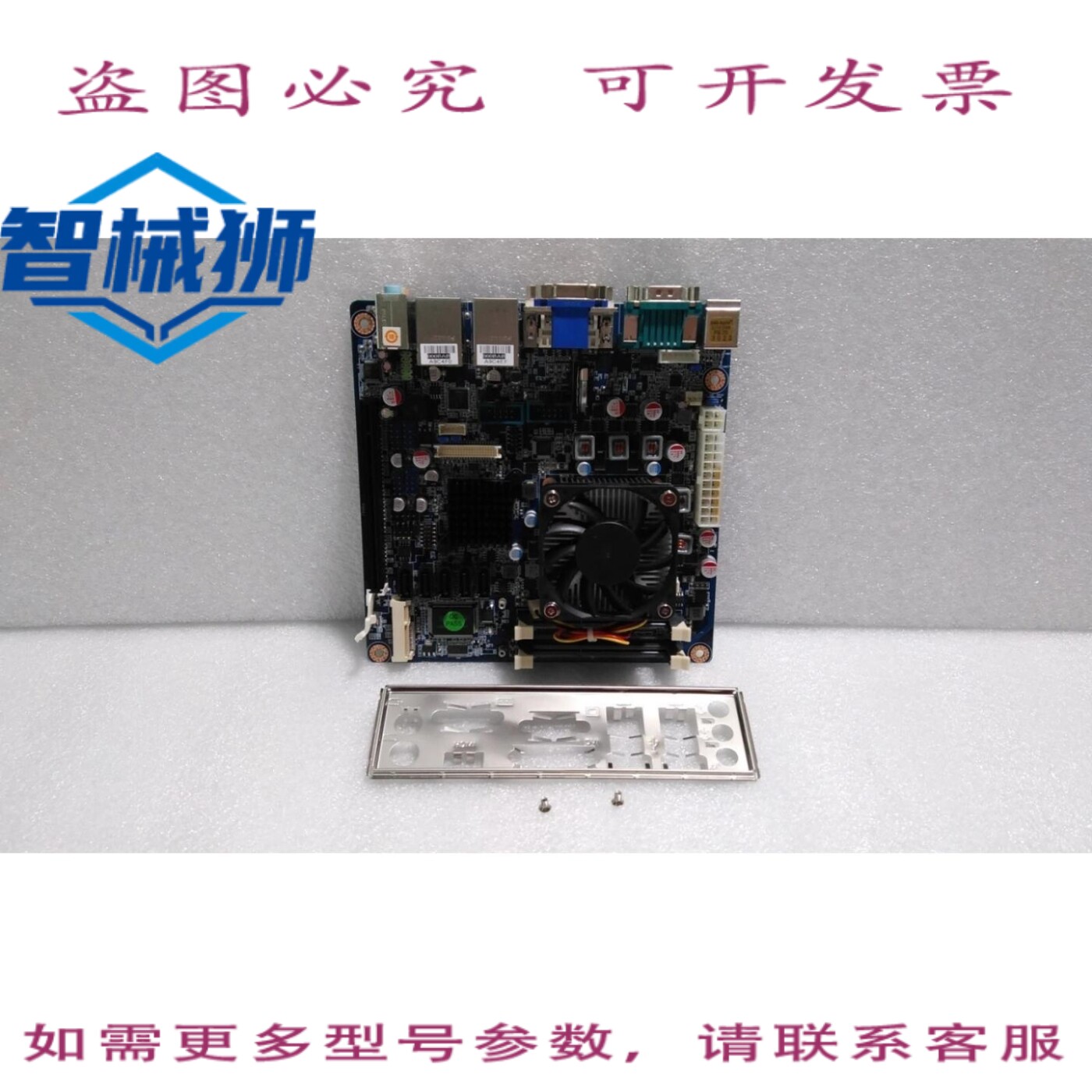 原装供应 研华/IMB-370/9697M7AJ00E REV.A1 19A7037000-01 A级