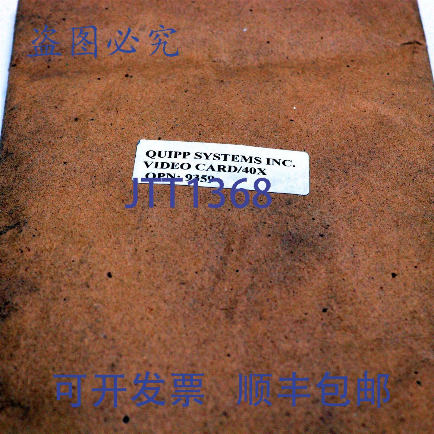 原装供应QUIPP SYST 卡 9359 WIN SYST MCM-MDVGA-512