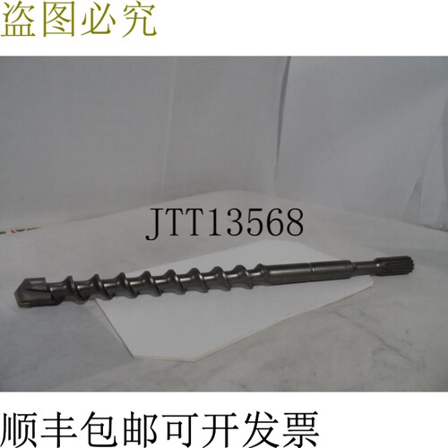 原装供应强力安慰 01449