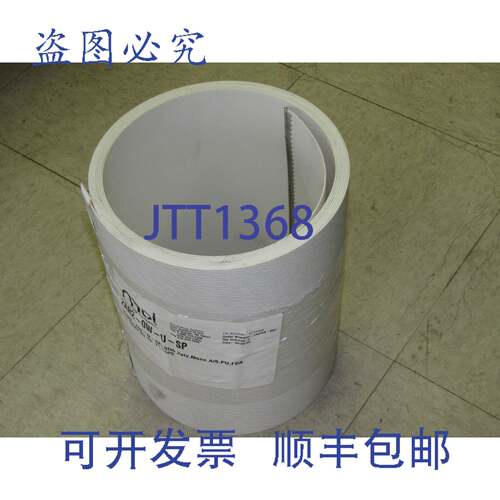 原装供应MOL 皮带 2AR2-0W-U-SP 2AR20WUSP 厚板 2 层 10 英寸 X