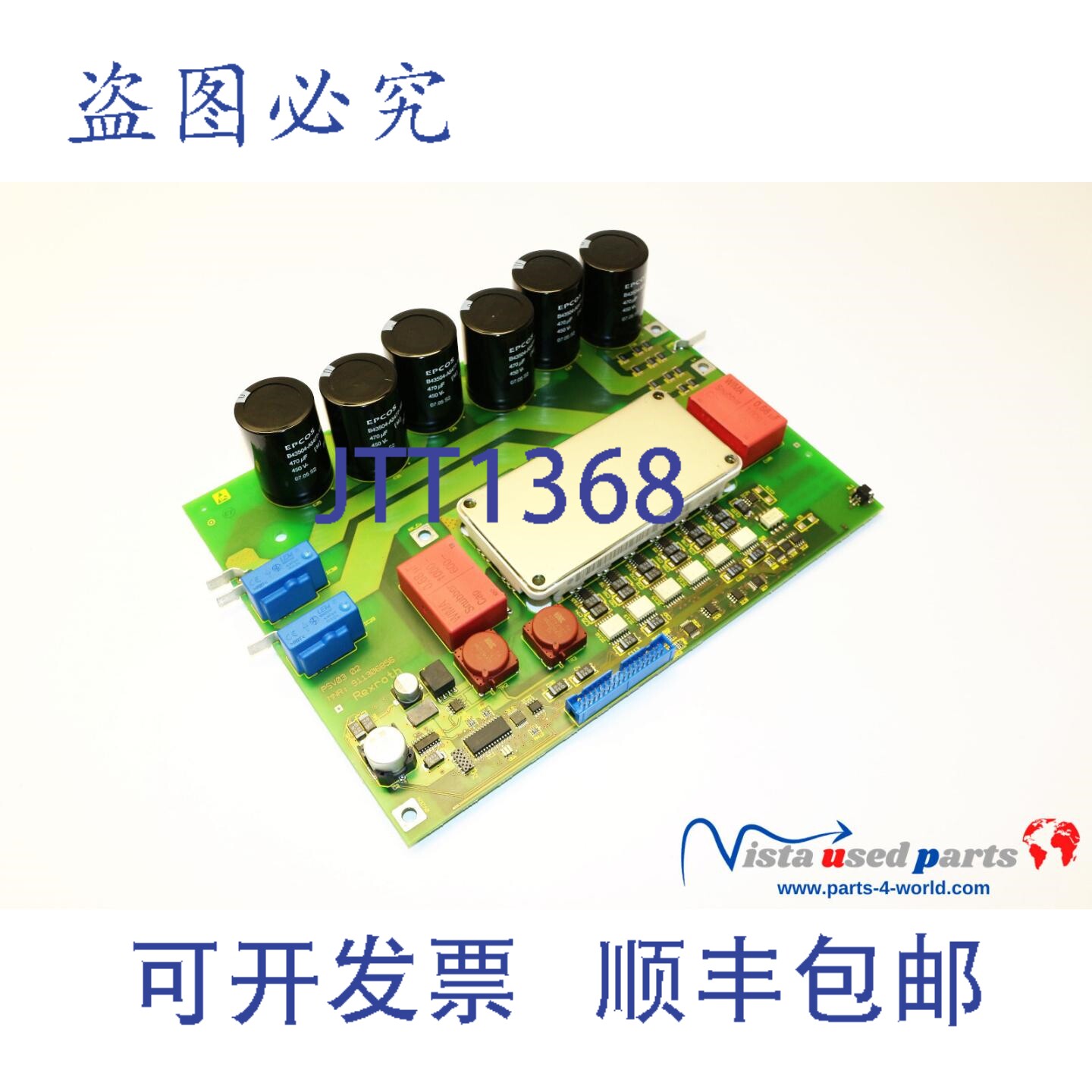 现货供应力士乐 R911306856 驱动电源板 PSV03 02
