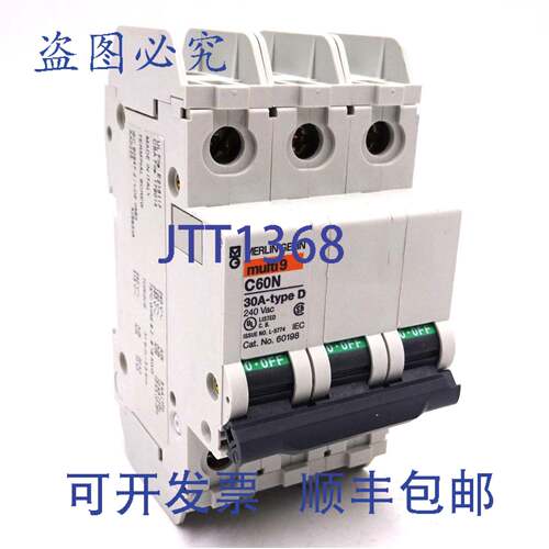 原装供应断路器 C60N-30A-D Merlin Gerin 30A D 曲线 3P 60198
