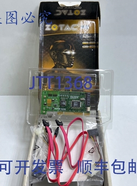 原装供应PROMISE TRAK TX2300 GP 0331-02 REV:A2