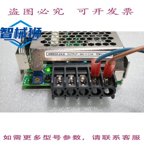 原装供应 TDK LAMBDA/HWS50-24/A/电源 24V 2.2A