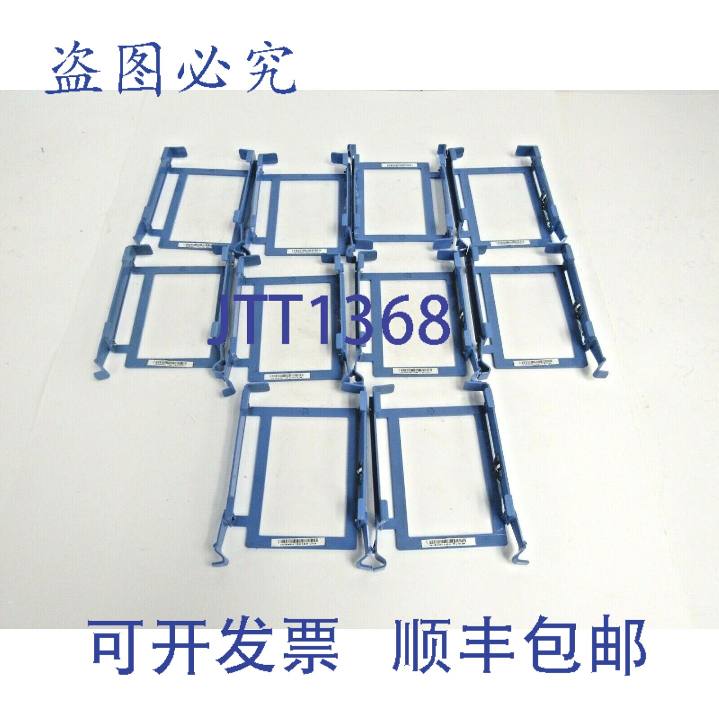 原装供应 10 个装 RH991 G8354 硬盘托架,特定系统,详见清