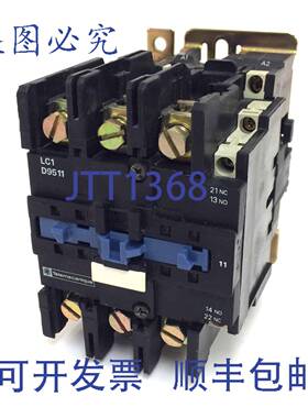 原装供应接触器 LC1D9511U5 Telemecanique 45kW 240VAC LC1-D951
