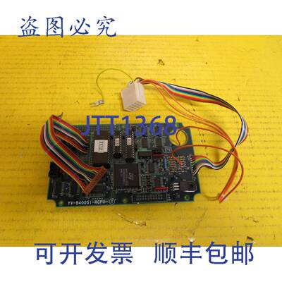 原装供应YUSHIN电路板 YV-940051-RCPU-T YV940051RCPUT