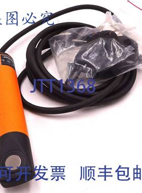 原装供应气流监测器 SL0301 Ifm 23mm 250VAC/DC 60s