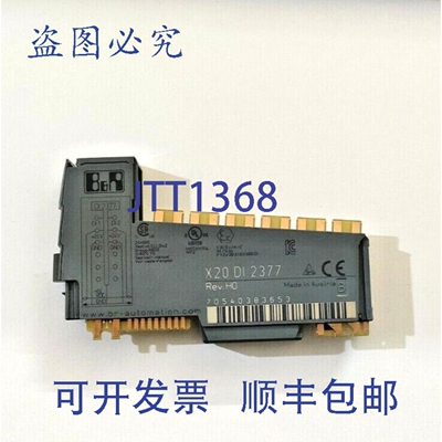 原装供应B&R X20-DI-2377 数字输入模块 24VDC