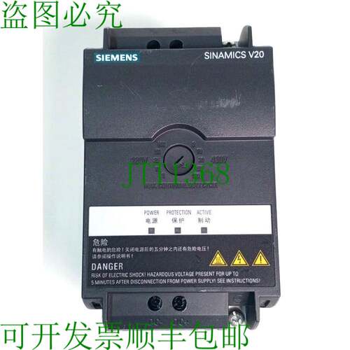 原装供应Sinamics V20制动模块6SL3 201-2AD20-8VA0