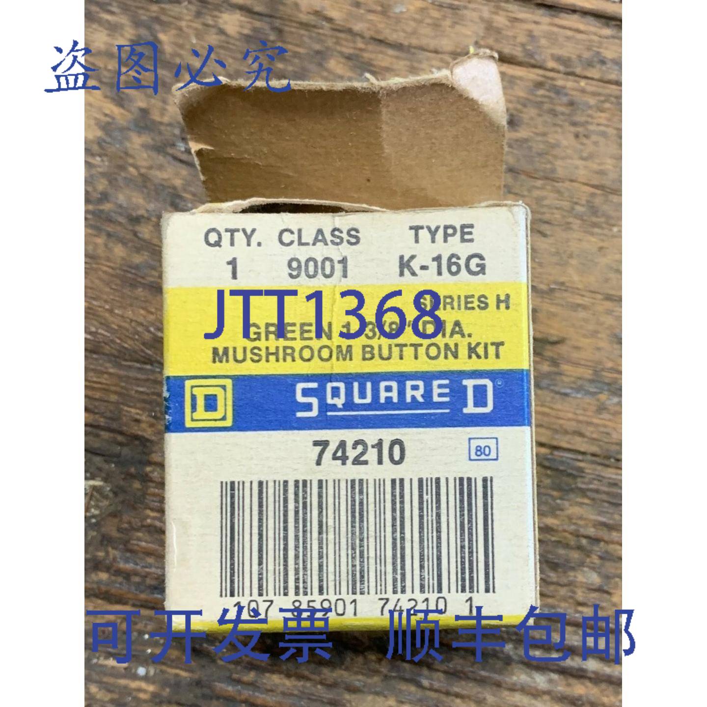 现货供应SQUARE D 9001 级 K-16G 系列 H 绿色皮尔磁按钮 1-3/8