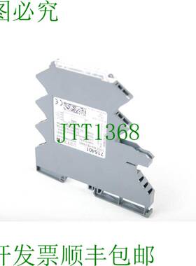原装供应Lutze 716401 LOCC BOX FB 7-6401
