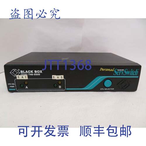 原装供应黑匣子个人控制器开关 SW625A-R2 2 端口 AB