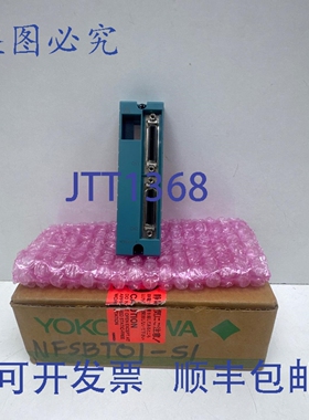 原装供应横河 NFSBT01 S1 SB 公交车 T 型接头